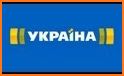 TV.UA Телебачення України ТВ онлайн related image