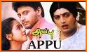 Appu related image