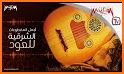 Oud Sharqy related image