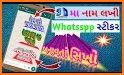 Navratri WhatsApp Stickers related image