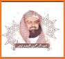 Al Sudais Full Quran Offline related image