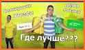 Яндекс.Еда — доставка еды/продуктов. Food delivery related image
