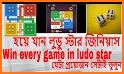 LUDU STAR related image