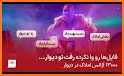 Divar Amlak دیوار املاک related image