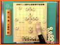 Chinese Chess - Co Tuong, 中国象棋 related image