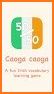Caoga caoga - Learn Irish Vocabulary related image