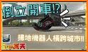 停车达人王 (Parking Champ) related image