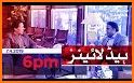 Express News Live . Live news Channel Pakistan related image