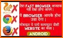 APUS Browser - Fast Download & Private & Secure related image