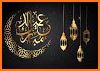 Eid Al-Fitr, Eid Al-Adha - stickers New related image