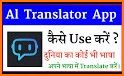 AI Translator - Free translation related image