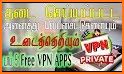 Factdeep Vpn - Free Fast Unlimited VPN & Secure related image
