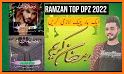 Ramadan Mubarak Name DP Maker 2021 related image