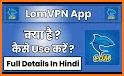 LomVPN related image