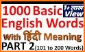 1000 Basic English Words 1 related image