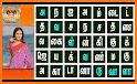 Tamil Crossword Puzzle Game குறுக்கெழுத்து போட்டி related image