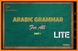 Arabic verbs - tests. Lite related image