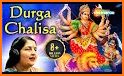 Durga Chalisa with Audio related image