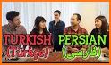 Farsi - Turkish Dictionary (Dic1) related image