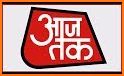 Hindi LIVE News & newspapers - Aaj Tak, IndiaTV related image