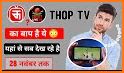 Thop TV Lite : Free Thoptv Live IPL Cricket Guide related image