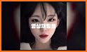 밋츄(MeetChu) - 영상채팅, 화상채팅, 채팅 related image