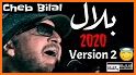 اغاني راي بدون انترنت  2020 aghani ray related image