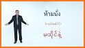 Myanmar Thai Translator related image