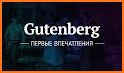 Gutenberg related image