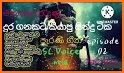 Lassana Sindu - Sinhala Music app related image