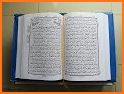 হাফেজি কুরআন শরীফ - Hafezi Quran Sharif related image