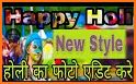Happy Holi Photo frame related image