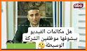 ايموو شات | دردشة imo Chat related image