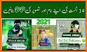 Pakistan Photo Frames 2020 (14 August Profile Pic) related image