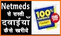 Netmeds - India Ki Pharmacy related image