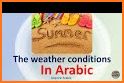 Irak Weather - Arabic related image