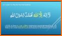 Taibah Islamic - Prayer Times , Al-Quran & Hadith related image