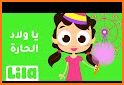 YOYO TV PRO | يويو تيفي related image