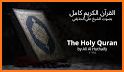 Hidaya - Holy Quran for Android (القران الكريم) related image