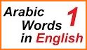 English Arabic Dictionary related image