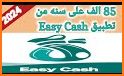 Easy Cash BD related image