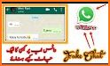 FAKE Conversations -Whats Fake Chat Maker related image
