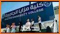 Mazaya University College related image