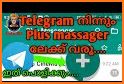 Telegrafi Plus Messenger related image
