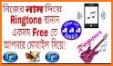 My Name RingTone Maker related image