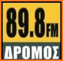 GR-Radio - Listen Live Greek Radio Stations related image