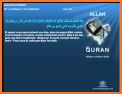 Super French Quran related image