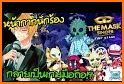 The Mask Singer - Tiny Stage related image