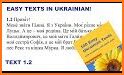 Handcent Next SMS Ukraine Language Package related image