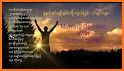 Myanmar Hymns related image
